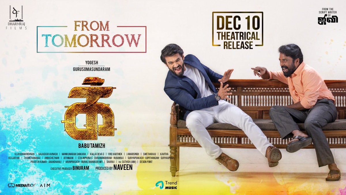 Dharmraj Films tweet media