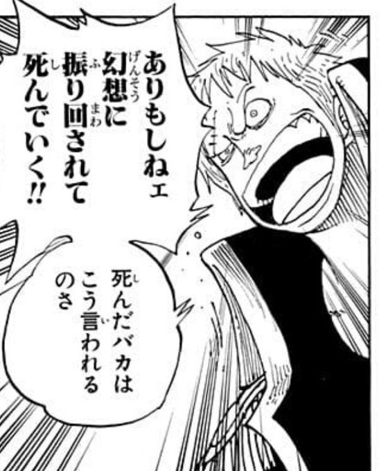 オタクに優しいギャルに対して大概の人の反応 