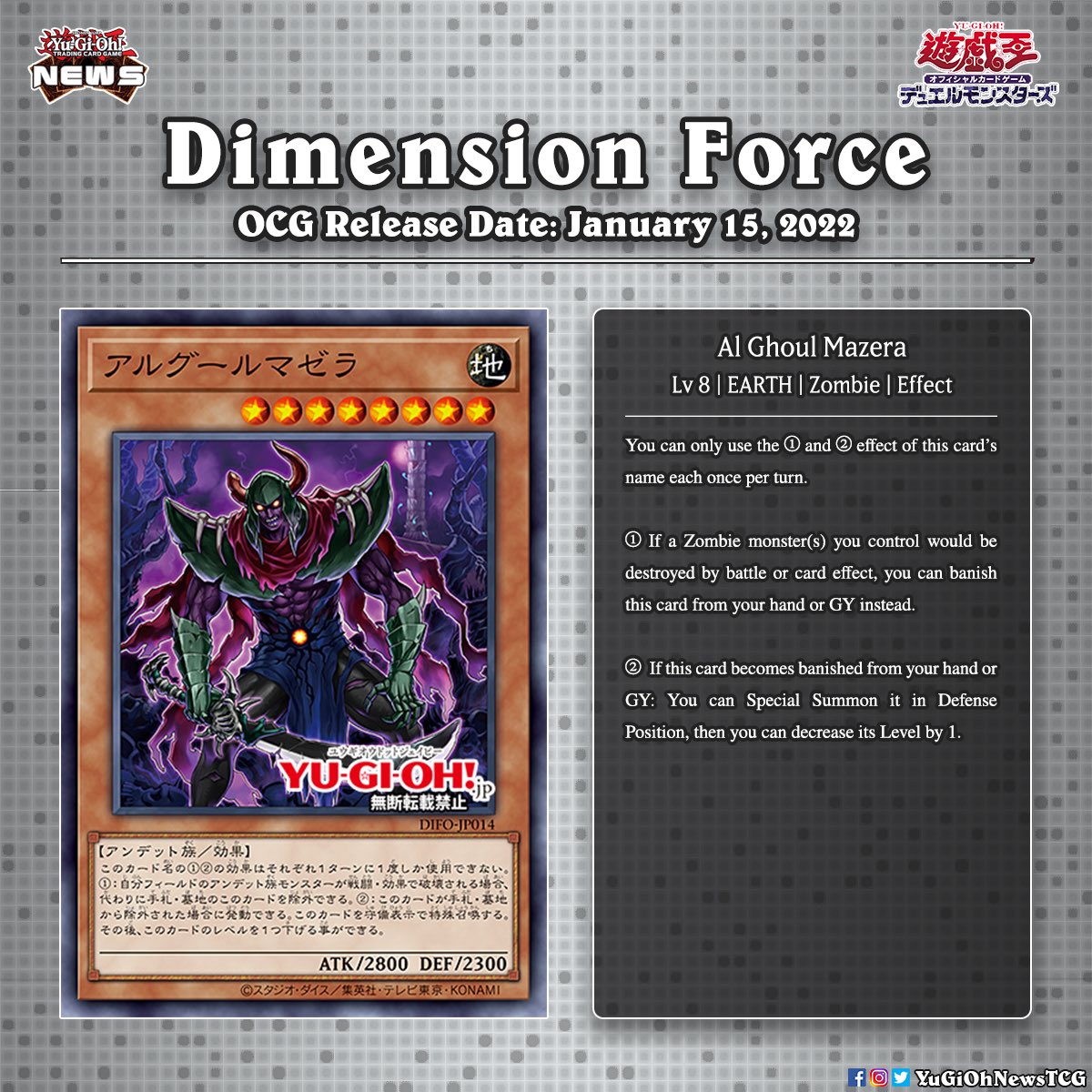 𝗗𝗶𝗺𝗲𝗻𝘀𝗶𝗼𝗻 𝗙𝗼𝗿𝗰𝗲❱ New Zombie support cards have been