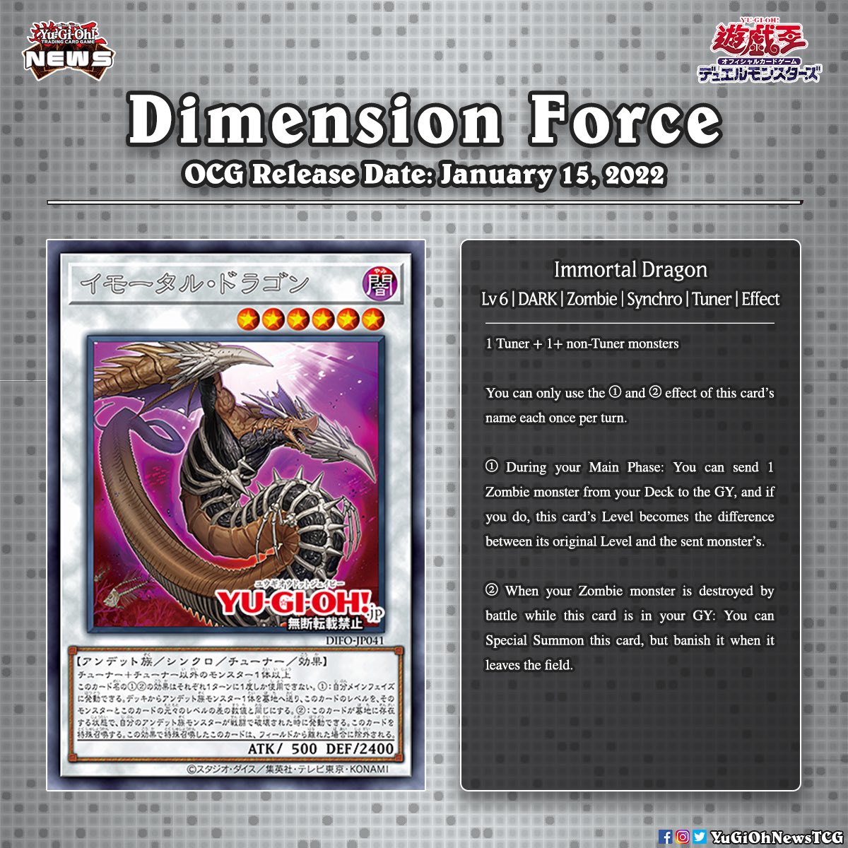 遊戯王OCG DIMENSION FORCE 10box コナミ 遊戯王 デュエルモンスターズ DIMENSION FORCE [BOX