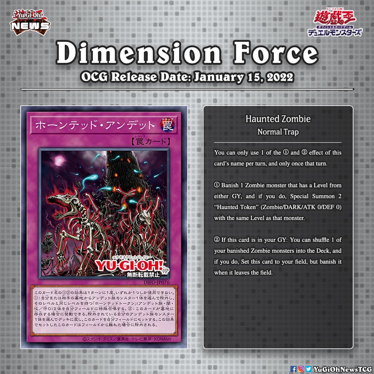 𝗗𝗶𝗺𝗲𝗻𝘀𝗶𝗼𝗻 𝗙𝗼𝗿𝗰𝗲❱ New Zombie support cards have been