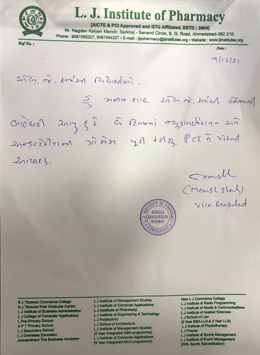 patel__says's tweet photo. 50% जीत थई गई छे आपड़ी
L J College of Pharmacy ના વિદ્યર્થીઓને લાયસન્સ/રજિસ્ટ્રેશન ના મળતાં ભારે હોબાળો..🔥🔥
૪૦૦-૫૦૦ વિદ્યાર્થીઓનું ભવિષ્ય જોખમ માં..🙏
સતત દોઢ વર્ષથી પરેશાન વિદ્યાર્થીઓ અને તેમના વાલીઓ. 
@ABVPGujarat @PMOIndia @CMOGuj @jitu_vaghani 
#justice https://t.co/fcWERHGx5b