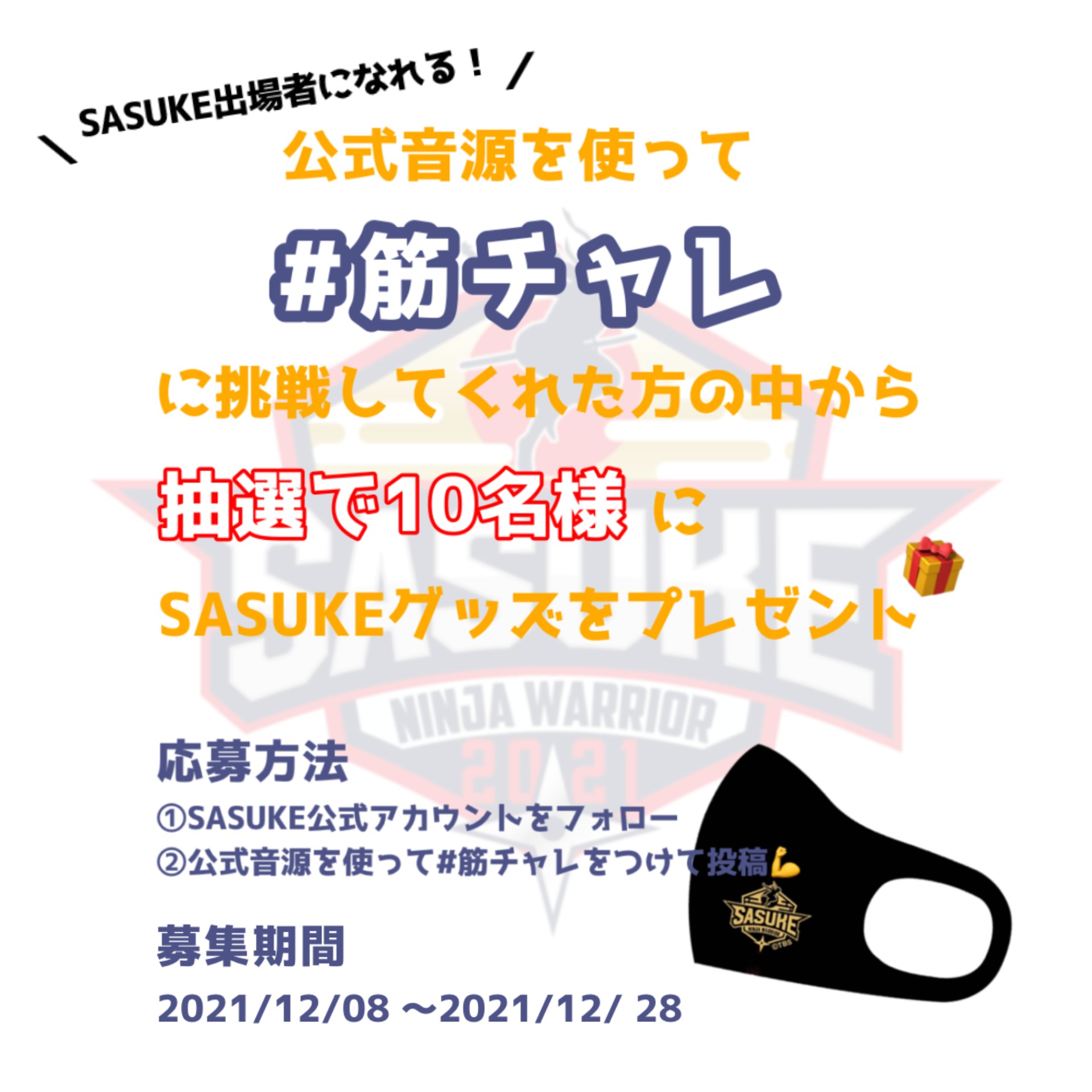 翌日配送可 さすけのはは様② - moroshka.com