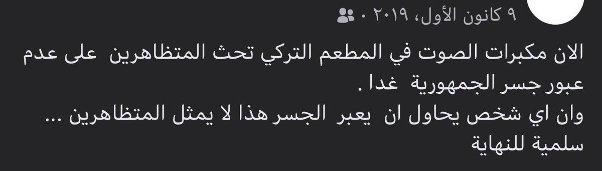 AboRezaa's tweet photo. من مذكرات الفيس بوك قبل ٣ سنين https://t.co/TG7WYkacLX