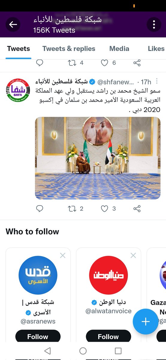 Moonlig32201358's tweet photo. @boubader0606 @inn090 @zAMLCNiE9zHid2d @shfanews_net لا ياعزيزي ماحد بحقله يصادر رأيك ولكن لما اشوف على نفس الصفحه خبر يخص السعوديه وماعليه تعليق واحد بينما خبر آخر كاذب لايخص السعوديين ونجد آلاف التعليقات والريتويت من السعوديين هنا من حقنا أن نتساءل عن نوع مرض هوؤلاء ومن يأيد أعمالهم الدنيئه https://t.co/hBq7RLELQS
