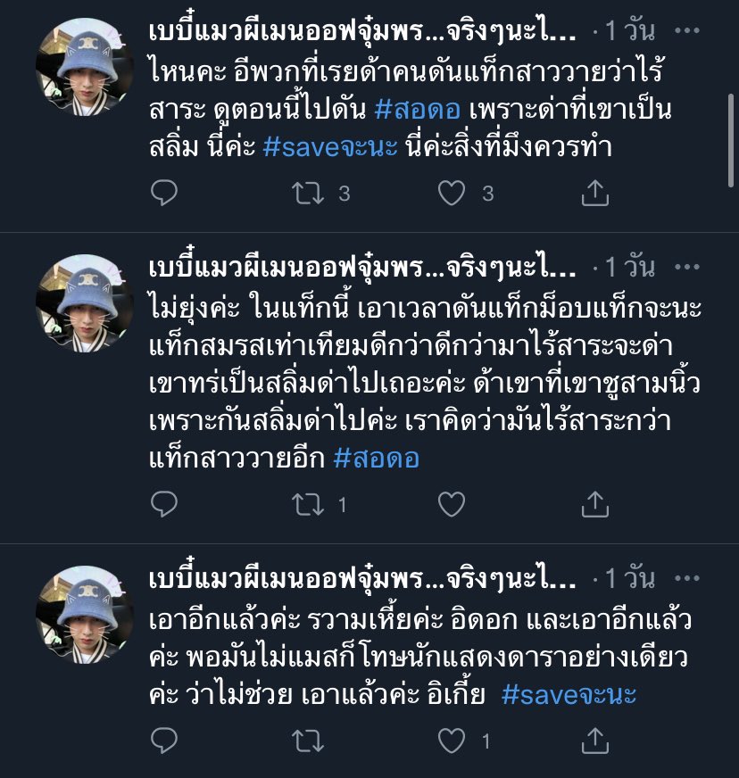 Iam_V tweet media