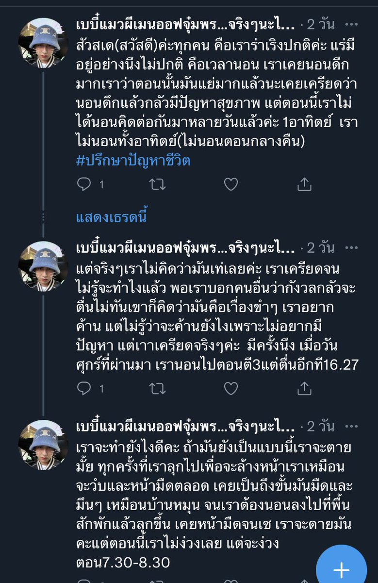 Iam_V tweet media