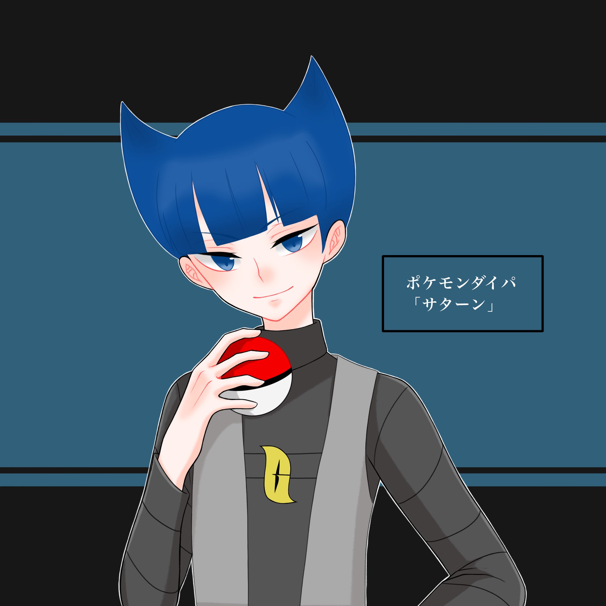 Lia ポケモンbdsp ポケモンイラスト Pokemon ポケモン サターン可愛かったからrkgk ありがとうリメイク T Co 9cupcbwe Twitter