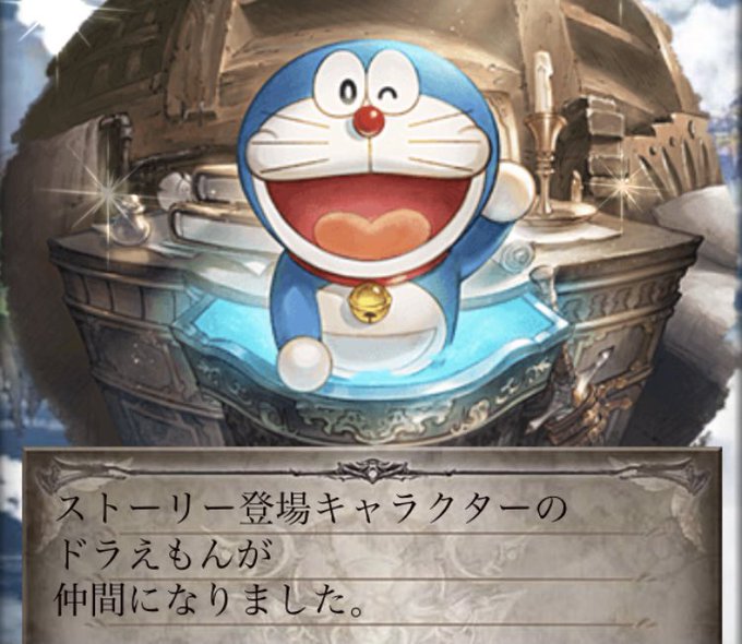 ドラえもんのtwitterイラスト検索結果