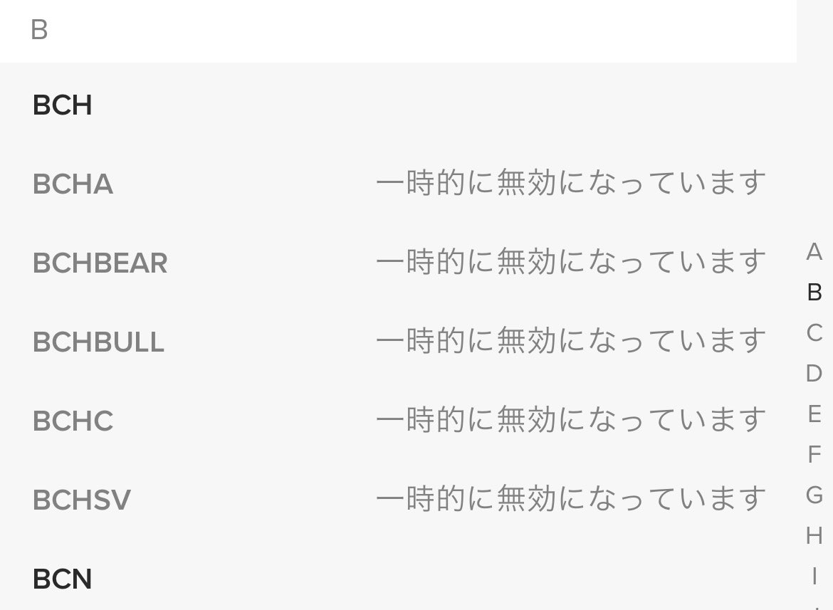 しいな (@bch1min) / Posts / X