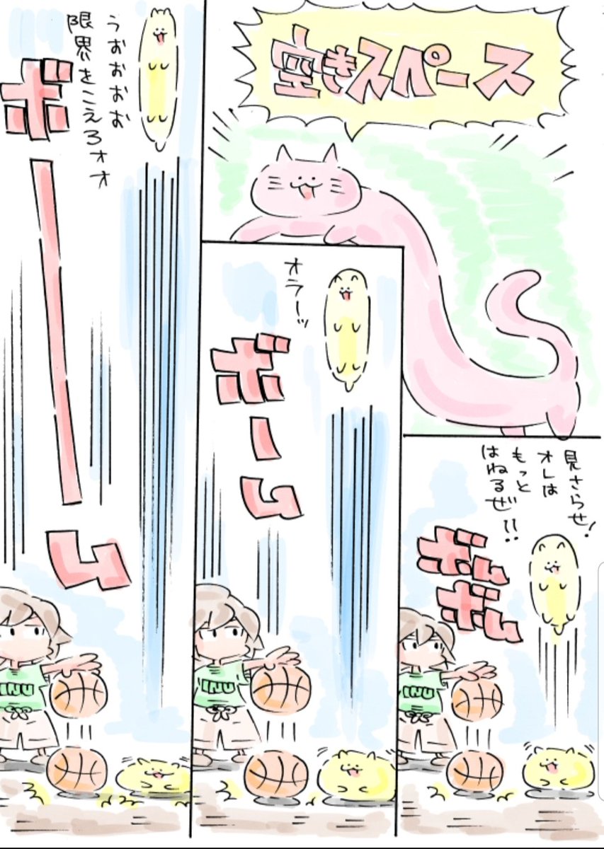世界の壁を破壊するまるいぬ(1/3) 