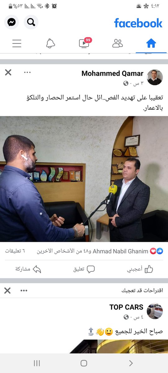 CbColonelbasel's tweet image. مع الحبيب ابو الوليد @mohgamar