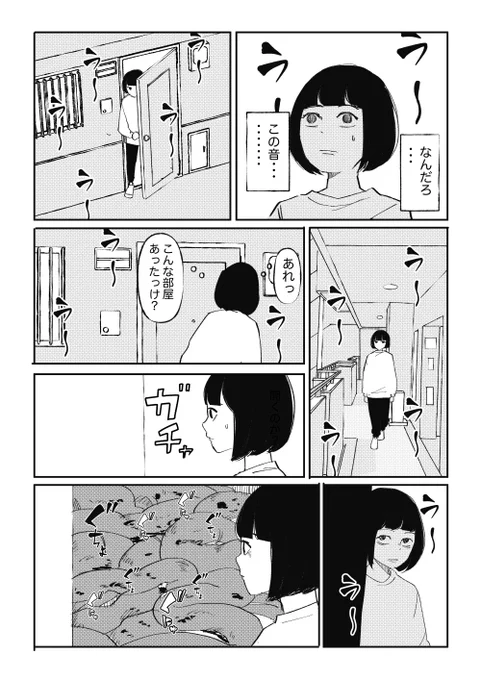 3/4 