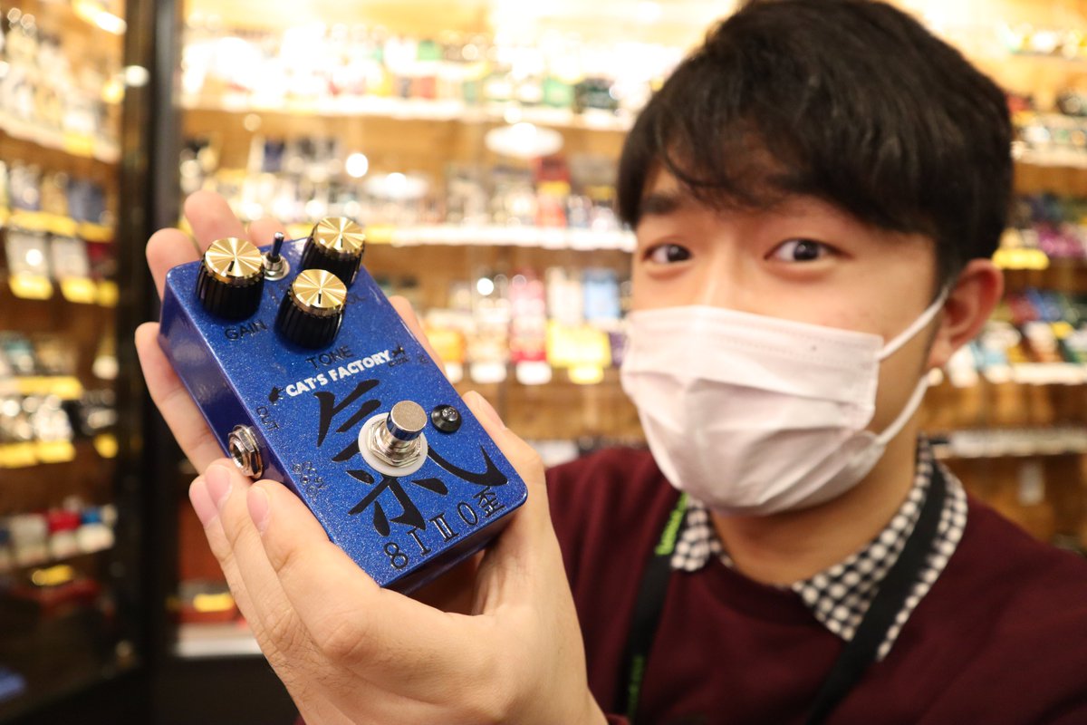 get_stomp's tweet photo. CAT’S Factoryの超人気モデル「AT-222D 8I-II0歪」が入荷!!
今回からより深くなった青とキラメキカラーが、めちゃめちゃエモカッコイイ!!
品薄になるかもなのでお早めに!!
https://t.co/5sLWO0zJW6
#AT222D #AKIRATAKASAKI https://t.co/qp5F5nAZqI