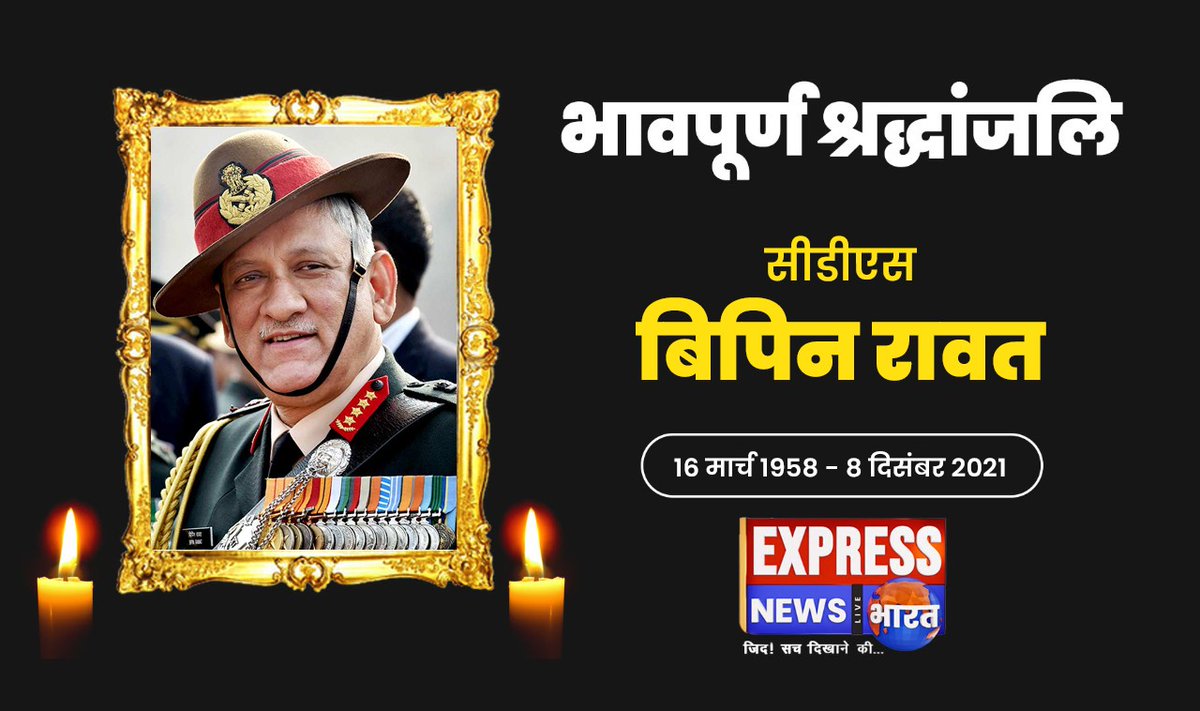 iftkhartyagi's tweet photo. Jay Hind https://t.co/xpVRqgy9wG