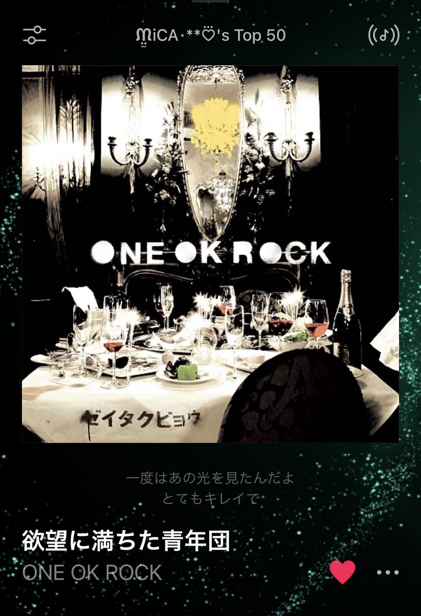 kirakirami1234's tweet photo. ✊🏻✰⋆🔥✊🏻✰🔥٩(°̀ᗝ°́)وわあぁ🔥🔥
♪( ◜ω◝و(و "(ง  ᵕωᵕ)ว♪🎼.•*¨*•.¸¸♬🎶

#ワンオク
#欲望に満ちた青年団
#Taking_Off
#Re:make
#完全感覚Dreamer https://t.co/6VERJZ9zuJ
