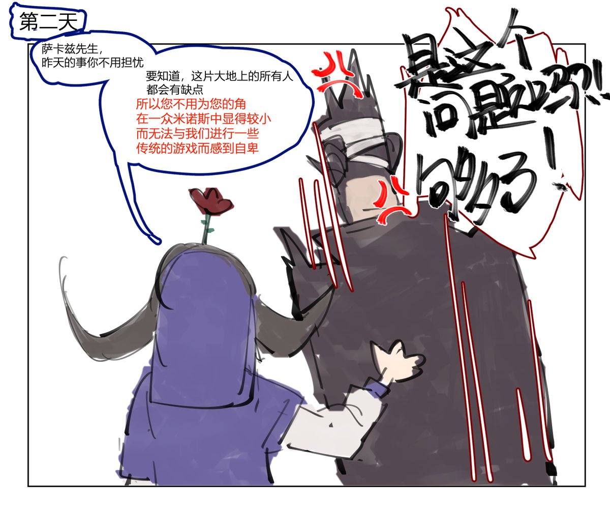 ns020307's tweet photo. #アークナイツ #明日方舟 #Arknights
（中国語注意
帕拉斯✖️萨卡兹先生
パラス✖️サルカズさん
（我也不清楚日服具体翻译是什么……按发音拼了下希望没错 https://t.co/fvwibQ9J02