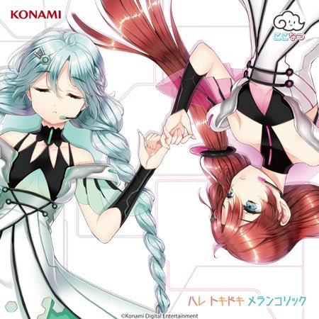 東雲心菜のtwitterイラスト検索結果
