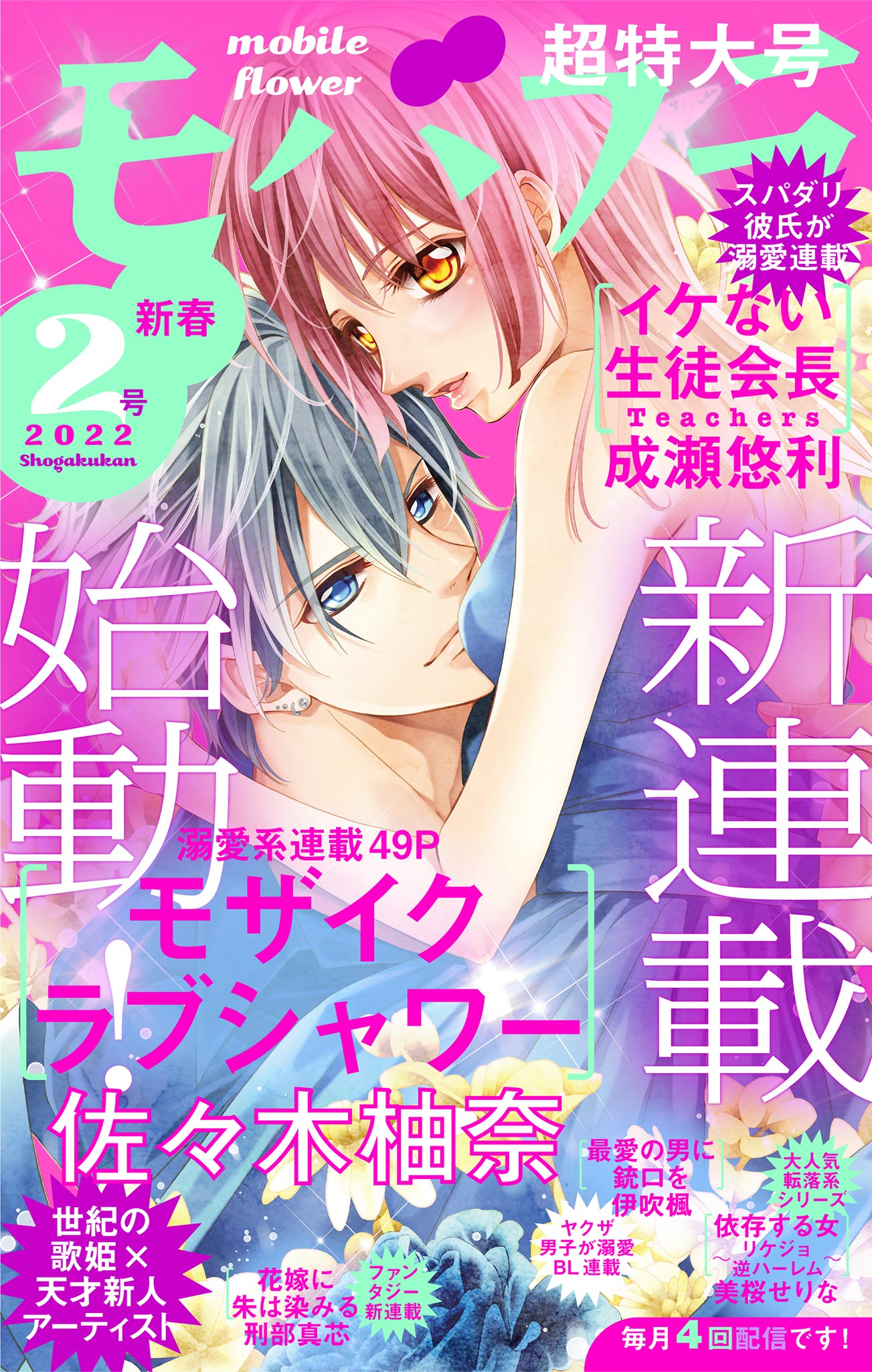 依存する女 Twitter Haku Twitter