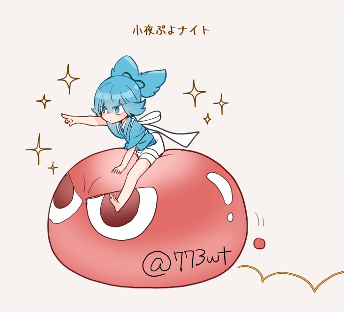 「原稿が終わったら続きを描こうと思っていたので 」|773のイラスト