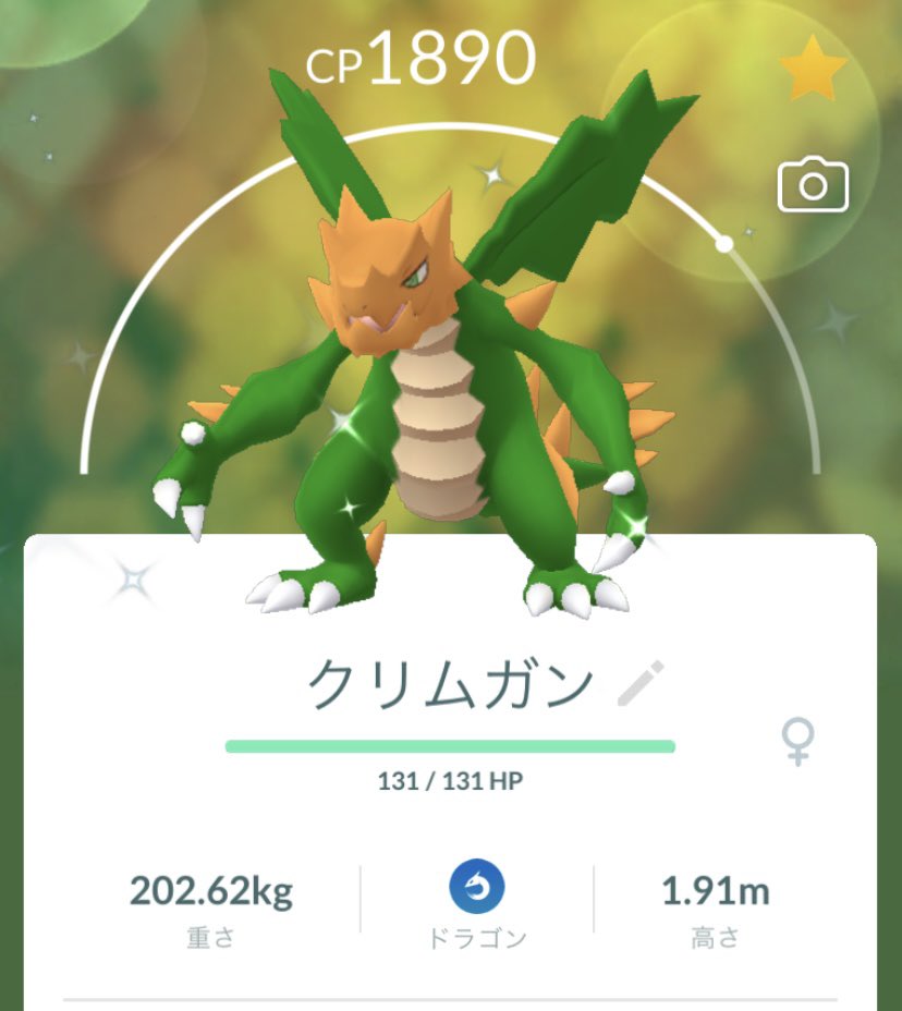 みゆ ポケgo横浜 たまにピクミン Iwakin0316 別に色違い欲してた訳じゃないけど出た 物欲センサーoffほど 色違いに出会う様な気がします Twitter