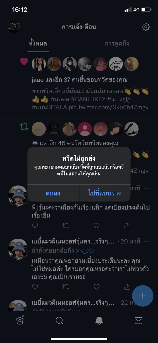 Iam_V tweet media