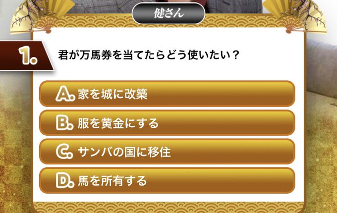健さんのtwitterイラスト検索結果