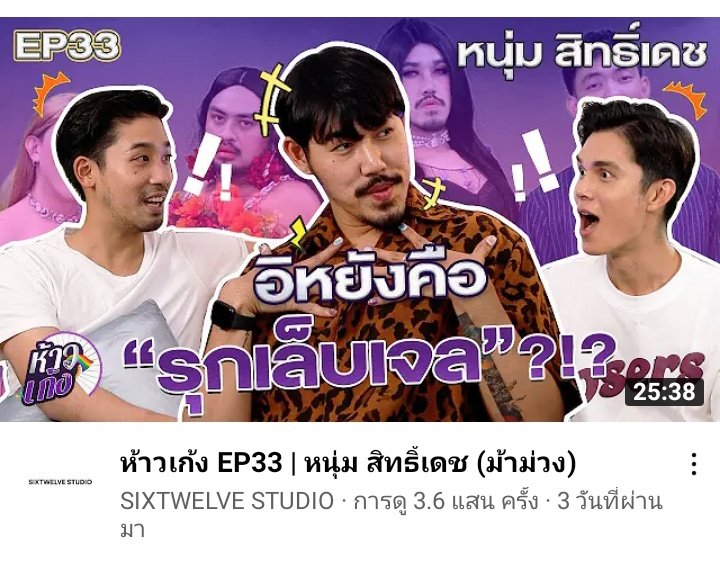 คฟม ll 伏黒恵め❥ tweet media