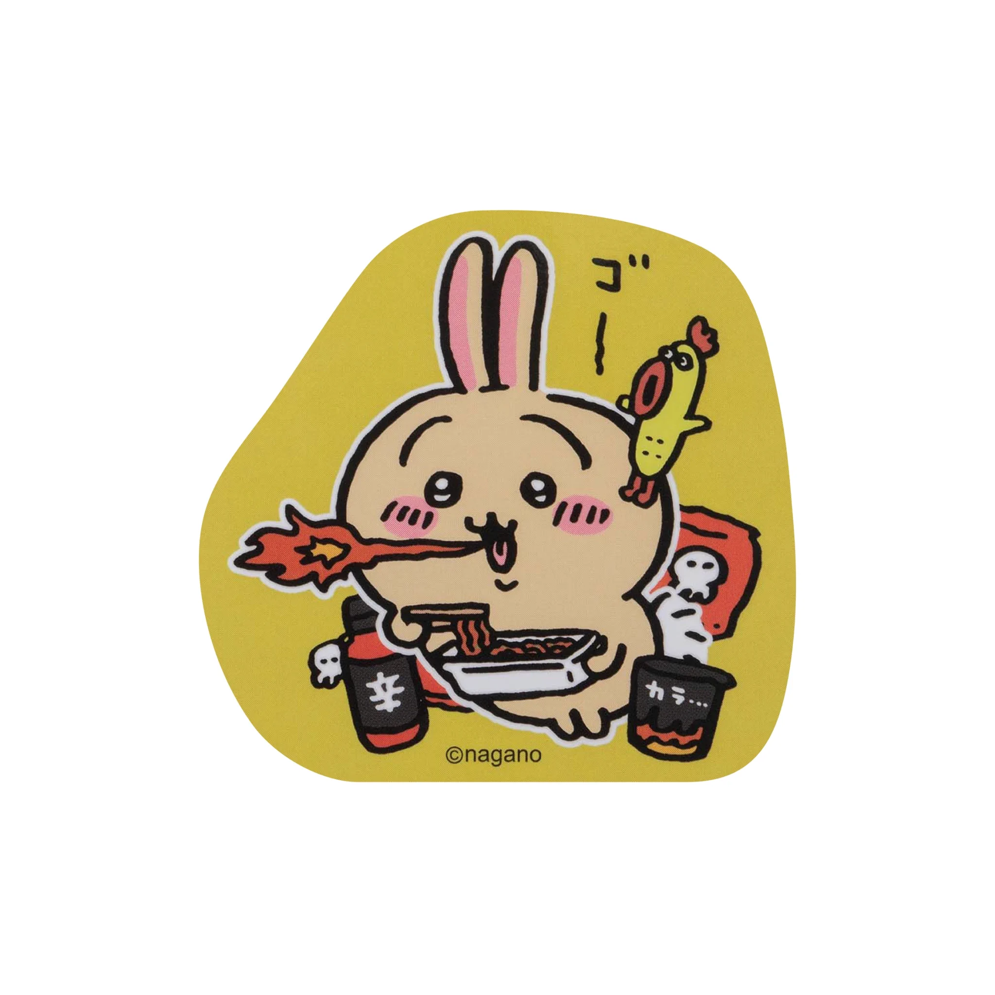 ちいかわグッズ公式 on X: 