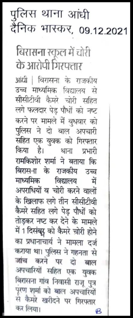 JprRuralPolice's tweet photo. @PoliceRajasthan @IgpJaipur @DIPRRajasthan
#Alert_JprRuralPolice
#NewsUpdate https://t.co/pfH2aw2441