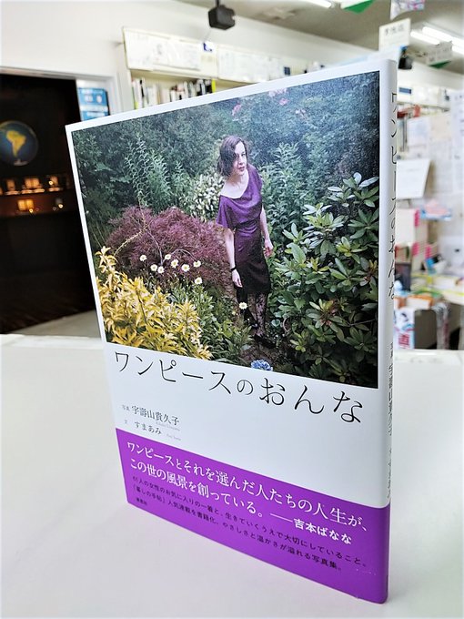 Son Tweets七五書店 11 Whotwi Grafiksel Twitter Analizi