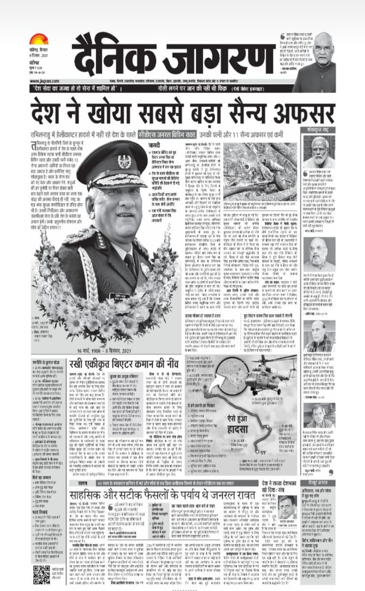 Vinay Kumar (विनय कुमार) 🇮🇳🇮🇳🇮🇳 tweet media
