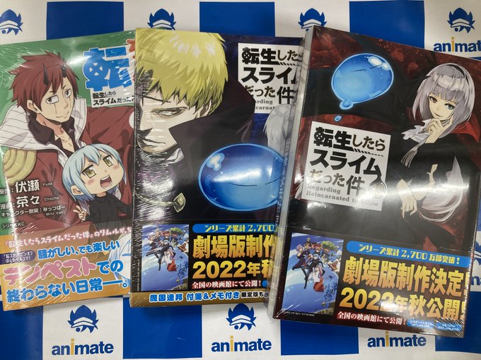 アニメイト水戸 S Recent Tweets 12 Whotwi Graphical Twitter Analysis
