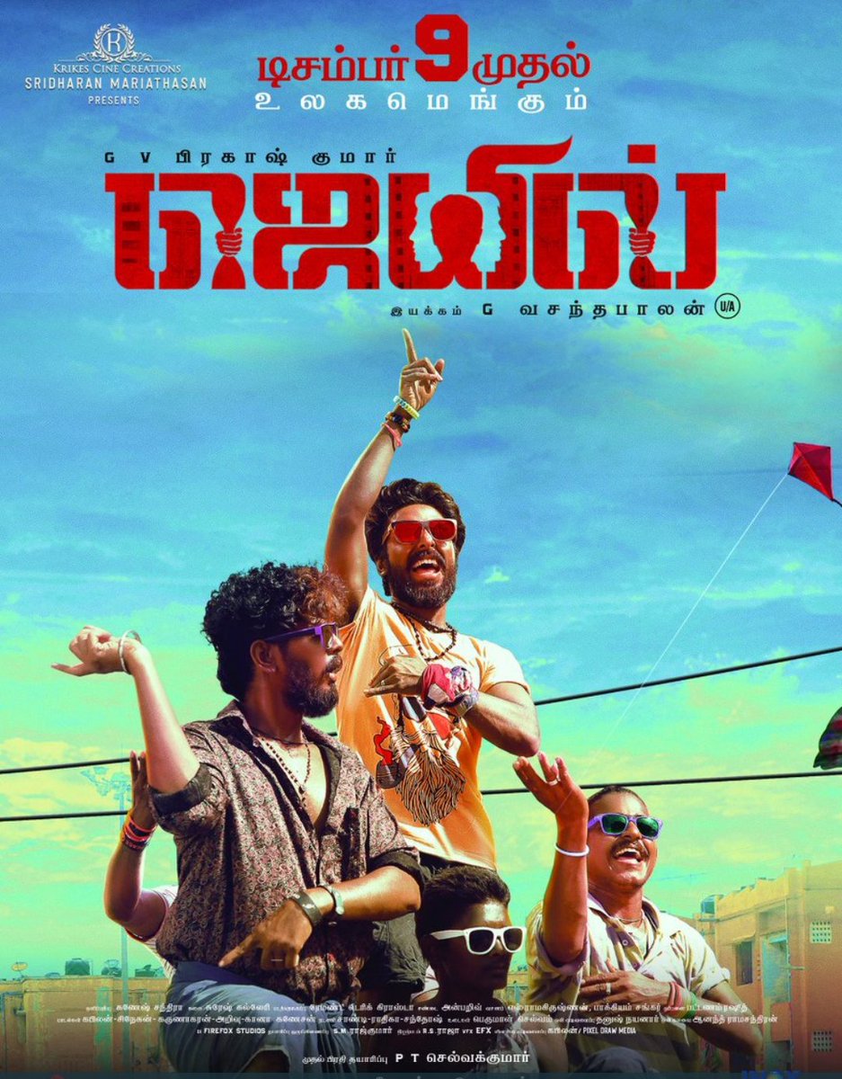 KavingarSnekan's tweet photo. இன்று திரைக்கு வருகிறது ஜெயில் படம்.
இது சென்னையை பூர்வீகமாக கொண்ட மக்களின் சொல்லப்படாத வாழ்க்கையை பேசுகிறது.
இதில் என் பாடல்களும் இடம்பெற்று இருப்பது மகிழ்ச்சி.
இயக்குனர் வசந்தபாலனின் கடுமையான உழைப்பும், GVபிரகாஷின் நேர்த்தியான நடிப்பும் படத்தின் பலம்.

வெற்றிபெற வாழ்த்துக்கள்💐 https://t.co/MasfNlmM9f