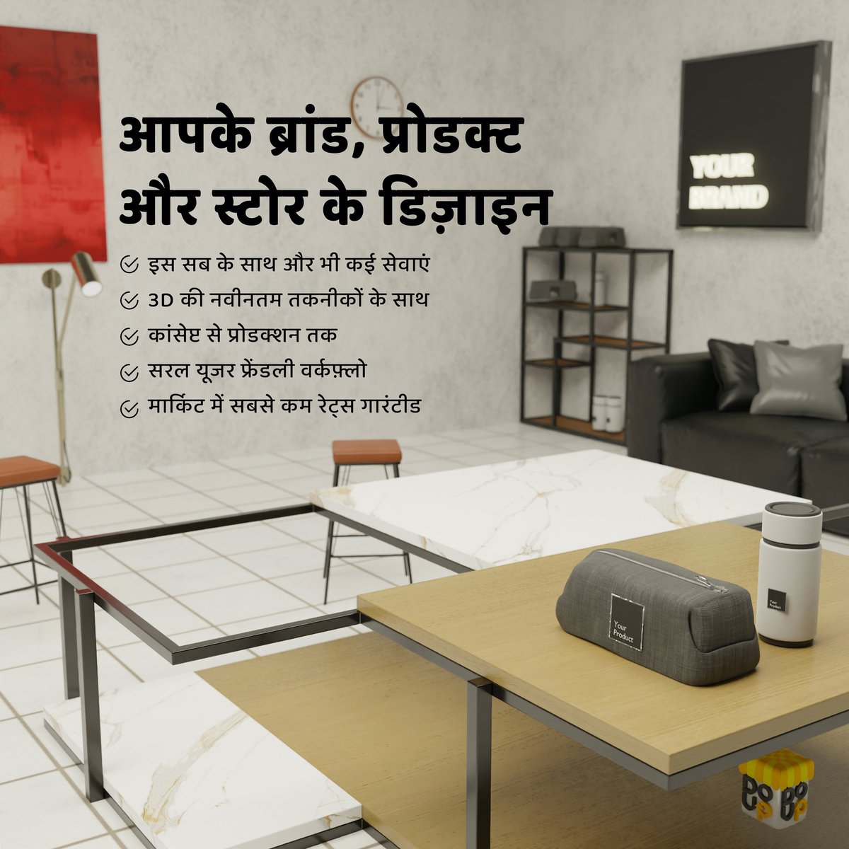 DoUpDesignTech's tweet image. बुकिंग और कोटेशन रिक्वेस्ट के लिए, सोशल मीडिया पर हमसे जुड़ें या हमारी वेबसाइट पर साइन अप करें:
doup.in