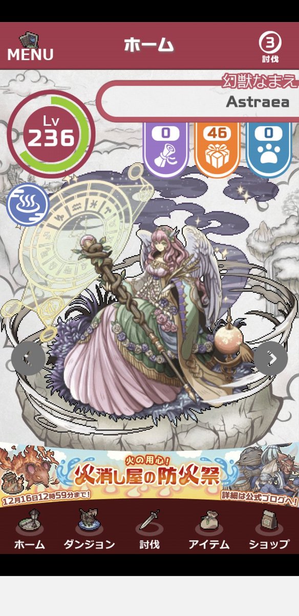 ギリシャ神話のtwitterイラスト検索結果 古い順