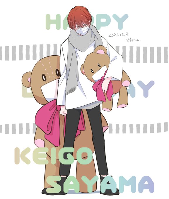 Twoucan 参号ミツル 4 マスク男子3巻発売 326bl