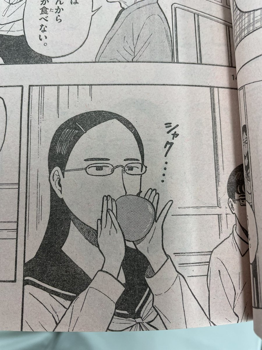 今週発売の少年サンデー2・3合併号から新連載、くさかべゆうへいさんの「#白山と三田さん」面白いわあ😊このゆるゆる加減はきっと作者さんの生まれ持った才能に違いないから、この先も、この何物にもよらない天然っぷりを存分に見せてほしい😄で、2枚目の画像は一話目の中のマイフェイバリットコマ😂