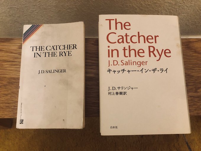 ライ麦畑でつかまえて の評価や評判 感想など みんなの反応を1週間ごとにまとめて紹介 ついラン