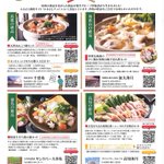 和歌山加太淡島温泉 加太海月【公式】のツイート画像