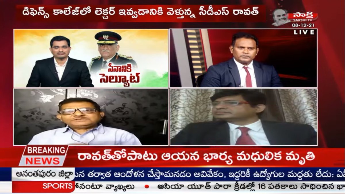 CHSS_21's tweet photo. Dr. Ramesh Kanneganti, Founder &amp; Executive Director Center for Human Security Studies (CHSS) interview on the demise of Chief of Defense Staff, Gen. Bipin Rawat Singh on Sakshi news. https://t.co/M12IgeSHdT