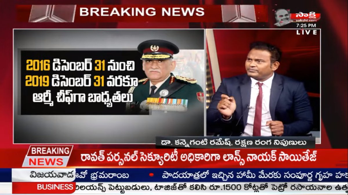 CHSS_21's tweet photo. Dr. Ramesh Kanneganti, Founder &amp; Executive Director Center for Human Security Studies (CHSS) interview on the demise of Chief of Defense Staff, Gen. Bipin Rawat Singh on Sakshi news. https://t.co/M12IgeSHdT