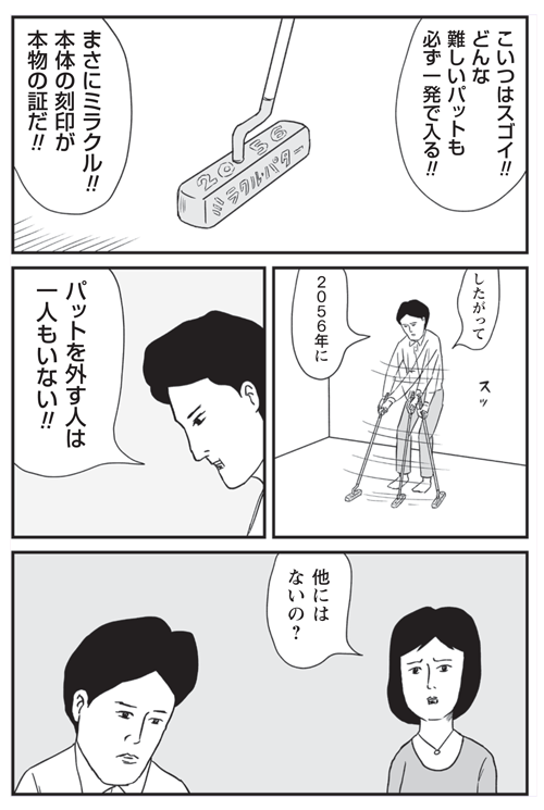 【絶賛発売中】「和田ラヂヲの異世界無双」チラ見せ23。よろしくお願いいたします! https://t.co/ZP540YbbHy ※電子版もありあり 