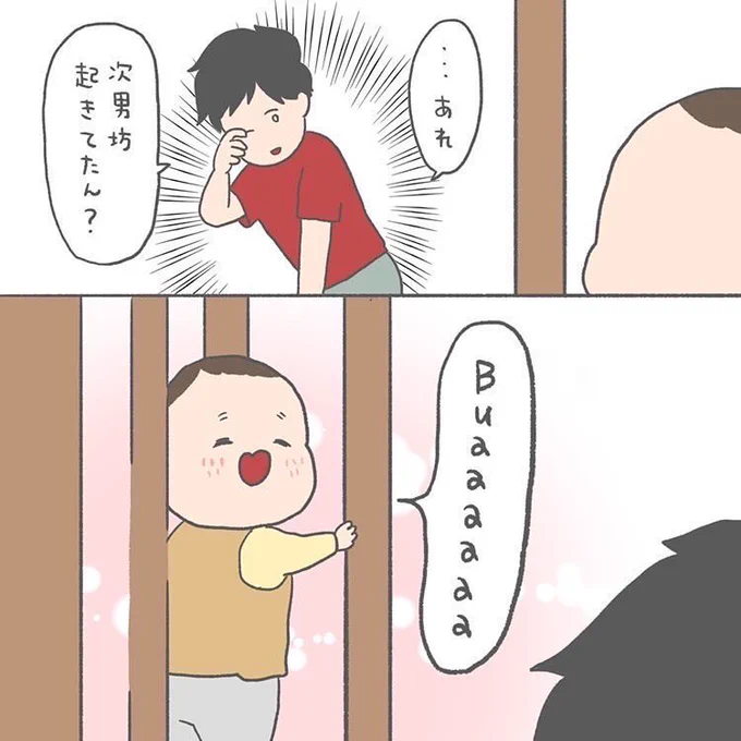 次男様と猗窩座(3/3) 
