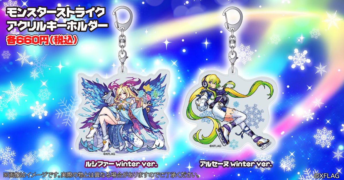 モンスト天使 Monstangel 8swlfqret3fqgso Twitter