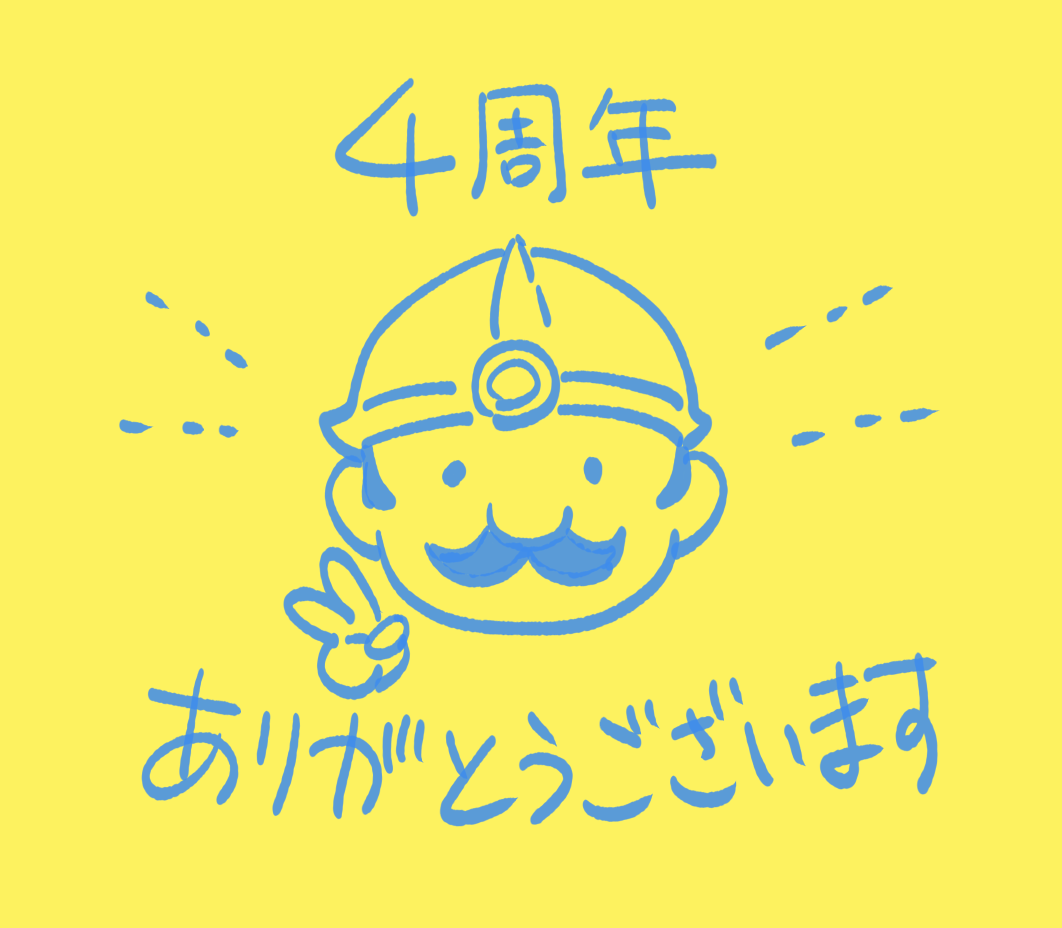 daibond tweet media