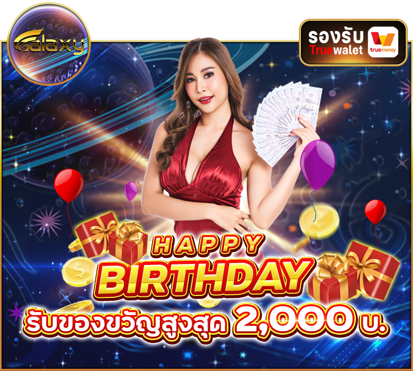 ngalaxygalaxy's tweet photo. สมัคร https://t.co/v60rY5rRma
#โหวตบังให้ทันก่อนสี่ทุ่ม #แบนglg #lisa #สอดอ
#กีฬาสีไฮคิว2021 #ลาซาด้าแจกเงิน #BANH1KEY
#BANH1KEY #แบนSITALA #โบนัสวันเกิด #HBD
#แจกโบนัสวันเกิด #ฟรีเครดิต #ฟรีไม่ต้องฝากก่อน
#เว็บตรง #ไม่ผ่านเอเย่นต์ #โปรเยอะ #บาคาร่า
#สล็อต #หวย #มวย #บอล #หาเงิน https://t.co/N66E7queVP