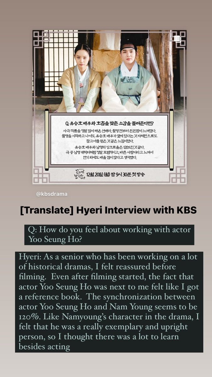 YSHbiased's tweet photo. [Translate] Hyeri interview with KBS for ‘When Flowers Bloom, I Think of The Moon’ about Yoo Seung Ho

#유승호 #ユスンホ #YooSeungHo #俞承豪 #WhenFlowersBloomIThinkofTheMoon #꽃피면달생각하고 #Moonshine #Hyeri https://t.co/FBXVTHmmeN