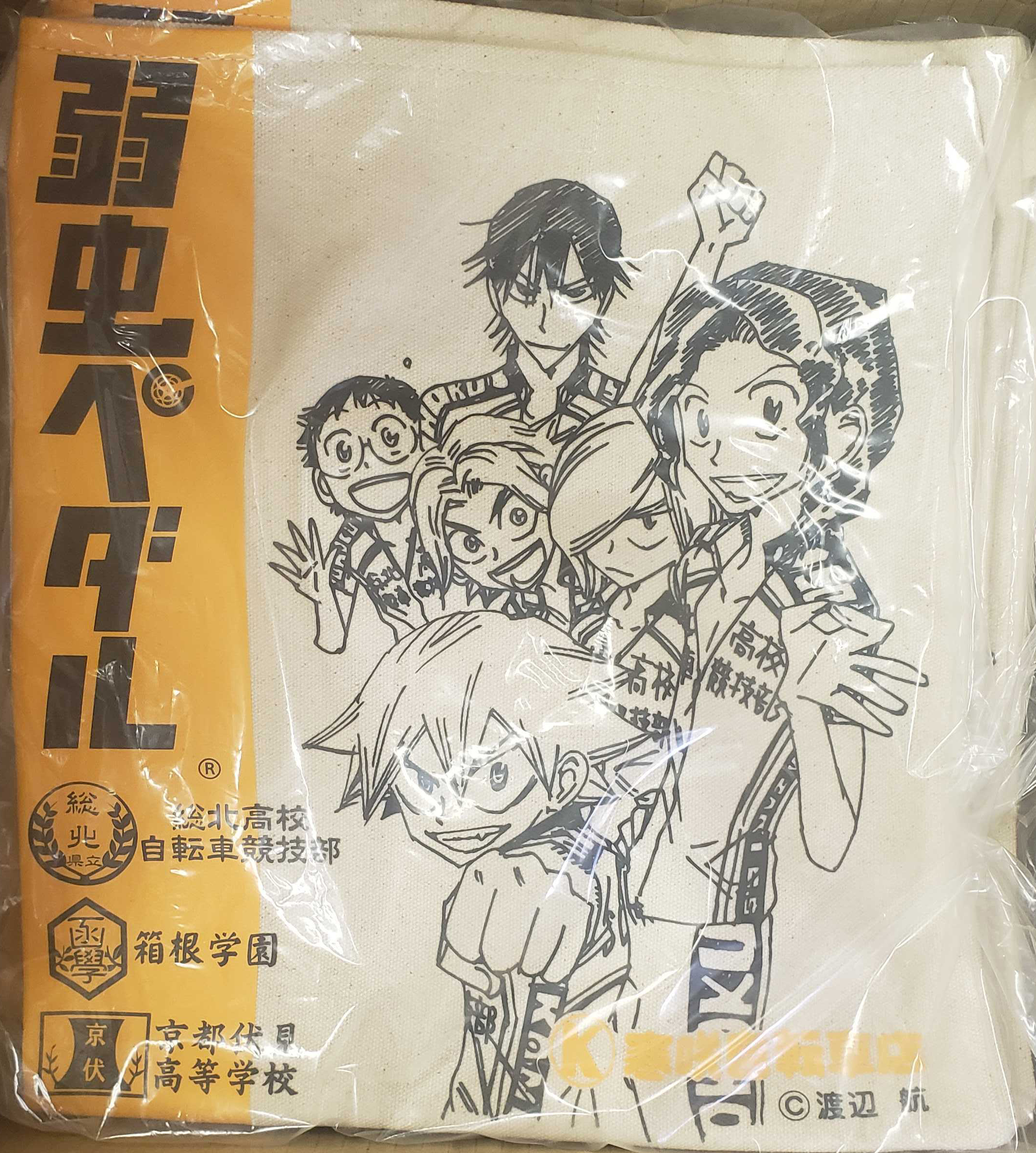 弱虫ペダル 弱虫ペダル 大学編 Spare Bike 公式 販売予定サコッシュは以下となります 総北高校ver 黄 40個 箱根学園ver ピンク 個 京都伏見高校ver 紫 個 クライマーver 緑 個 の計100個 2日間 0個 サコッシュお渡し時には渡辺先生と