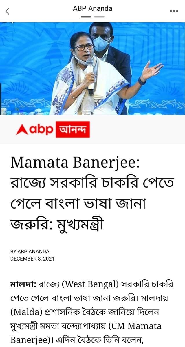 ভালো সিদ্ধান্ত  তবে কার্যকর না হওয়া পর্যন্ত বিশ্বাস নেই।